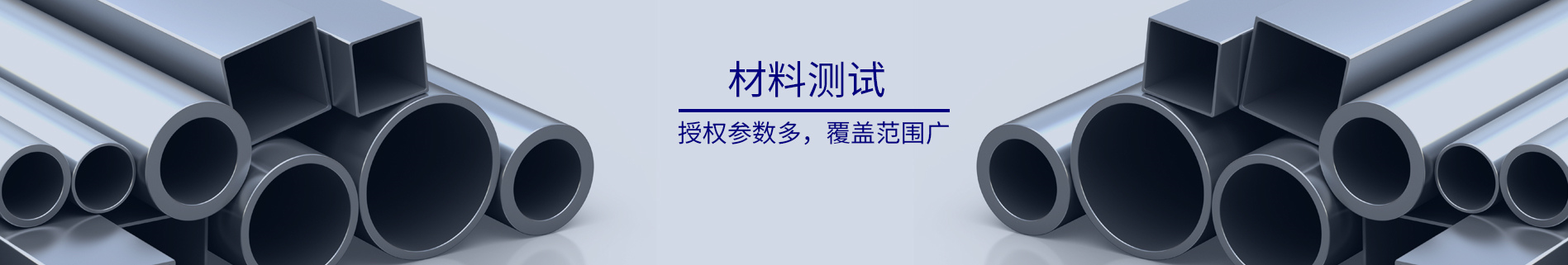 室內(nèi)環(huán)境污染物濃度檢測