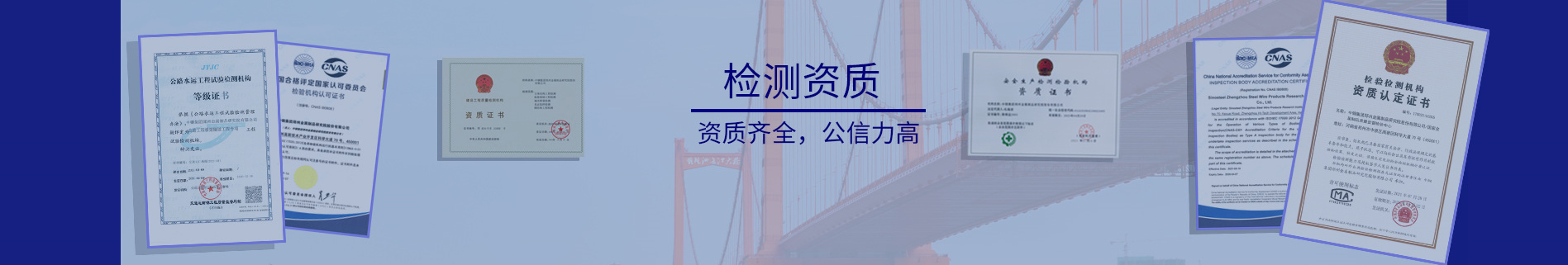 附膨潤土防水毯檢測價格